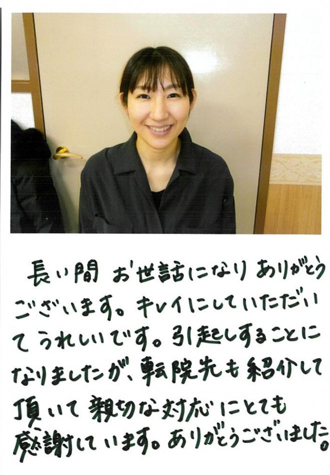 患者さまの声(173)