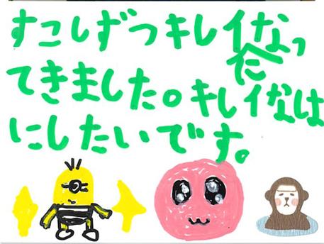 患者さまの声（182）