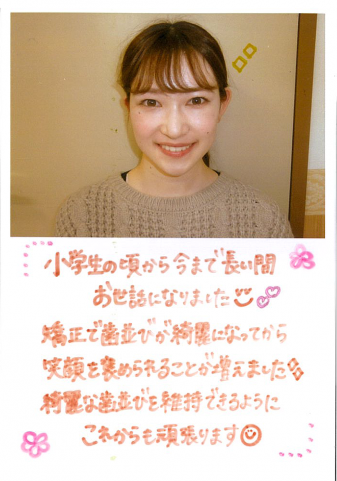 患者さまの声(153)